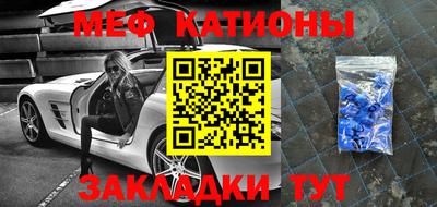 мяу мяу мука Кандалакша