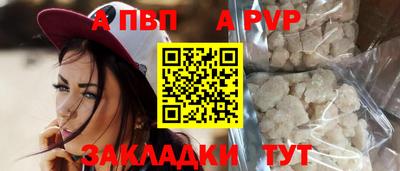 меф Канаш