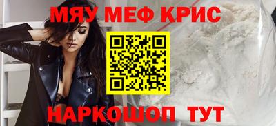 гашишное масло Камышлов