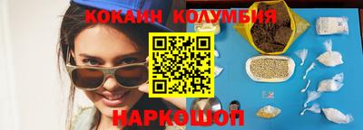 гашишное масло Камышлов
