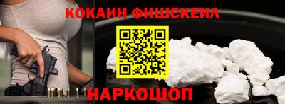 гашишное масло Камышлов