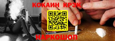 меф Канаш