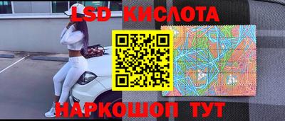 гашишное масло Камышлов