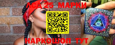 гашишное масло Камышлов