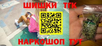 гашишное масло Камышлов