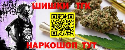 гашишное масло Камышлов