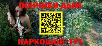 гашишное масло Камышлов