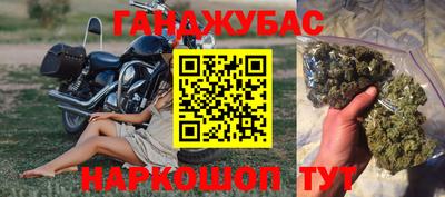 гашишное масло Камышлов