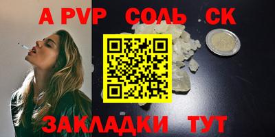 гашишное масло Камышлов