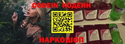 меф Канаш