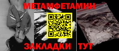 меф Канаш