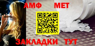 меф Канаш