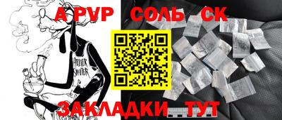 меф Канаш