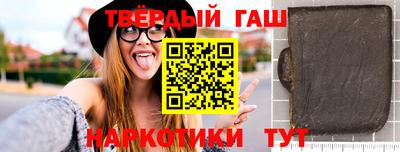 гашишное масло Камышлов