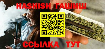 гашишное масло Камышлов