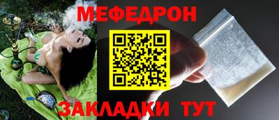 мяу мяу мука Кандалакша