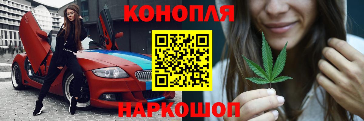 МАРИХУАНА планчик Георгиевск
